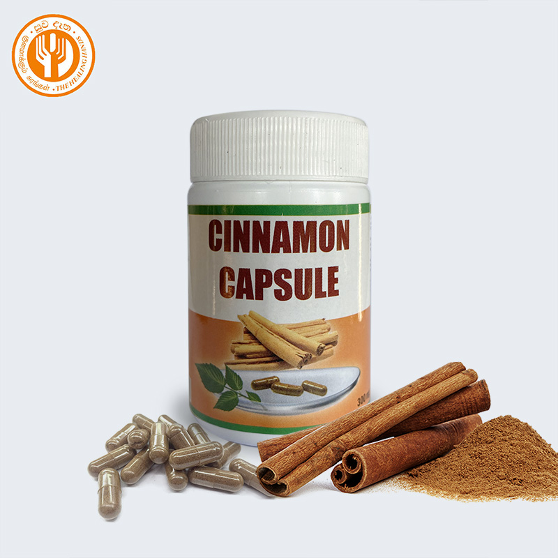 Cinnamon Capsule